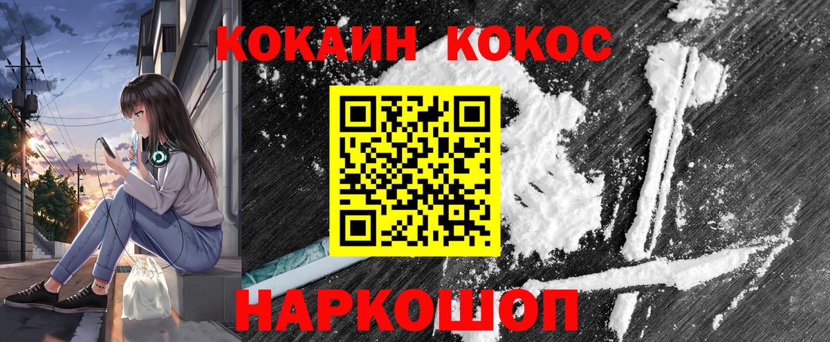 КОКАИН 99% Самара