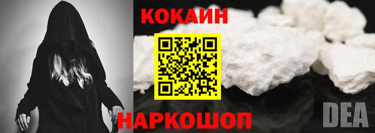 Cocaine Перу  Вход с VPN  Самара  Кокаин Эквадор 