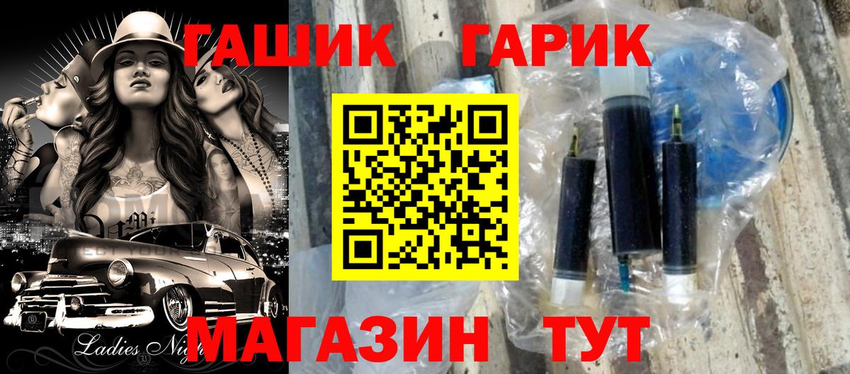 ГАШИШ hashish Самара