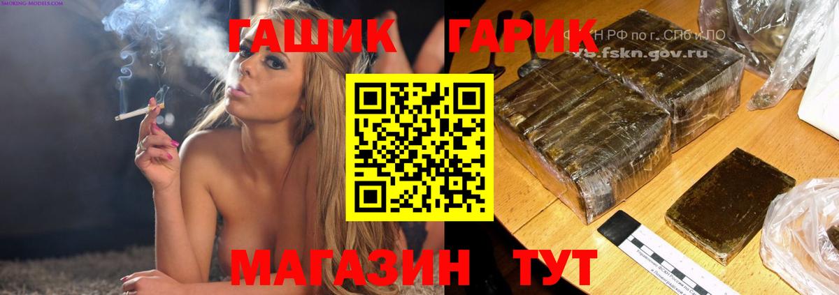 Гашиш 40% ТГК  Вход с VPN  где купить наркоту  ГАШИШ хэш  Самара 