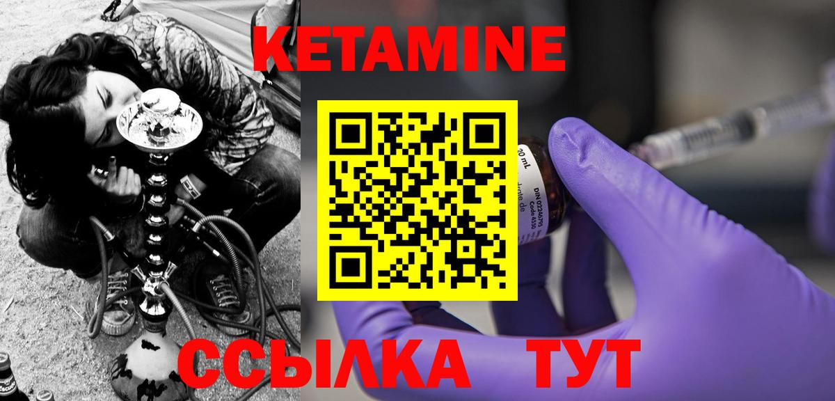 дарк нет Telegram  Вход с VPN  Самара  КЕТАМИН VHQ 