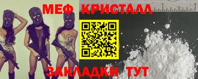 mix Татарск