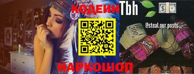 бутик Тара