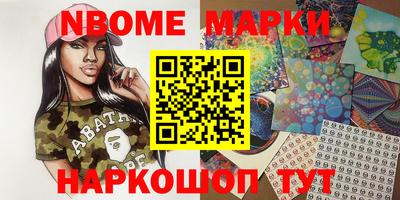 мефедрон Среднеуральск