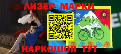 синтетический гашиш Ставрополь