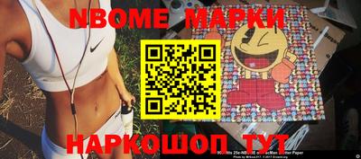 синтетический гашиш Ставрополь