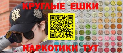 мефедрон Среднеуральск