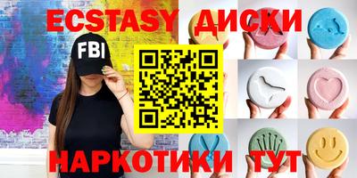 гидропоника Старая Купавна