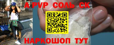 гидропоника Старая Купавна
