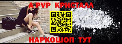синтетический гашиш Ставрополь