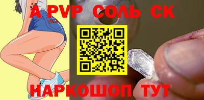 мефедрон Среднеуральск