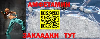синтетический гашиш Ставрополь
