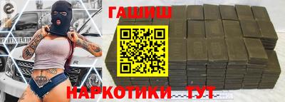 гидропоника Старая Купавна