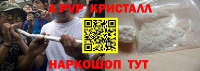 гидропоника Старая Купавна