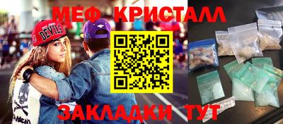 синтетический гашиш Ставрополь