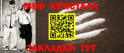 синтетический гашиш Ставрополь