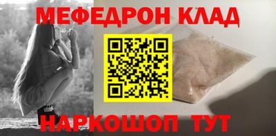 синтетический гашиш Ставрополь