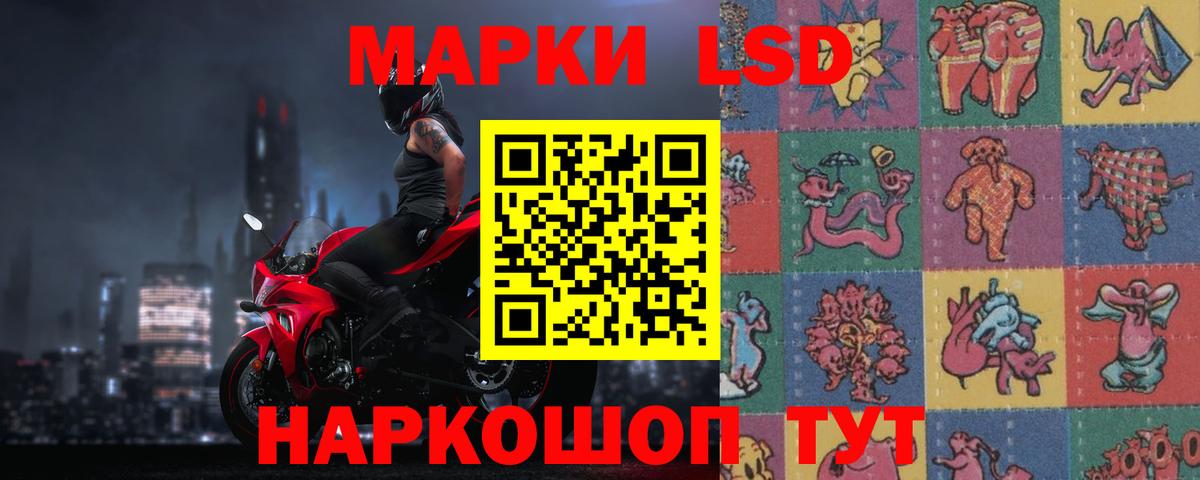 Самара  LSD-25 экстази    ТОР  Лсд 25 экстази кислота  Лсд 25 экстази кислота  Вход с VPN 
