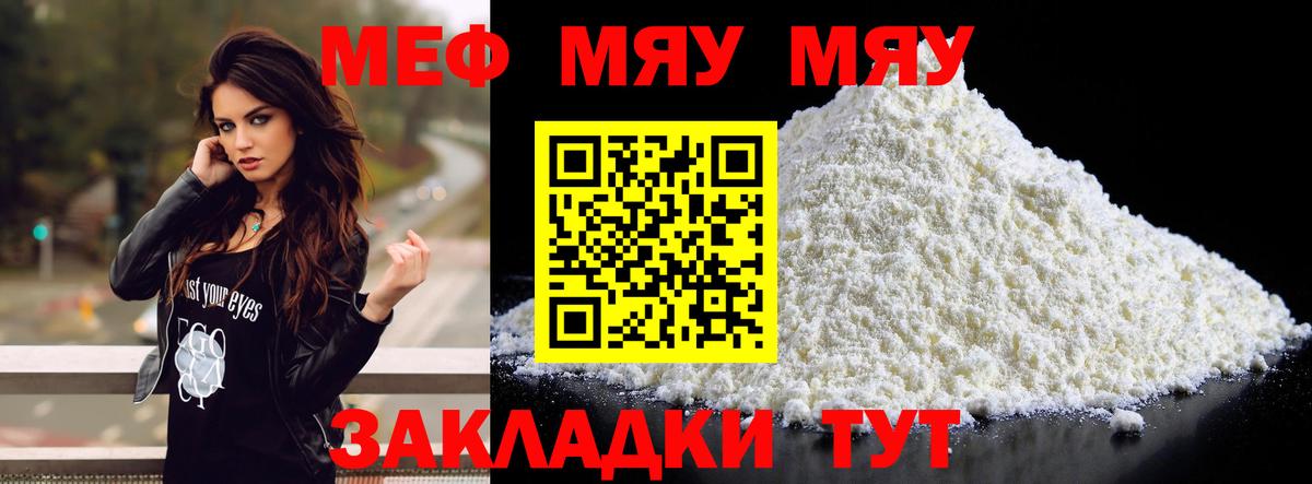МАРИХУАНА  Самара  Вейп ТГК  MDMA  Вход с VPN  Кокаин  Мефедрон  ГАШ  ГАШ  Меф МЯУ МЯУ   А ПВП СОЛЬ кристаллы 