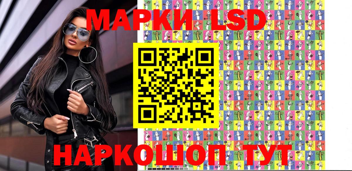 Самара  Наркотические марки  Вход с VPN  Марки 25I-NBOMe 1,8мг  Марки 25I-NBOMe 1,8мг 
