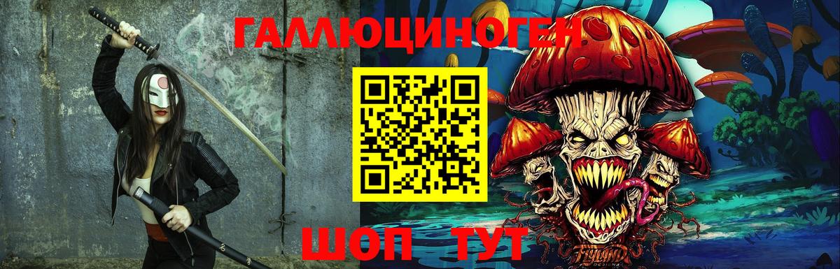 Галлюциногенные грибы мицелий  Вход с VPN  Самара  Псилоцибиновые грибы MAGIC MUSHROOMS 