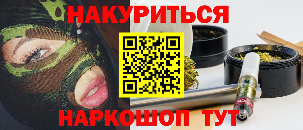 Бошки марихуана тримм  Каннабис Bruce Banner  Вход с VPN  МАРИХУАНА Bruce Banner  Конопля MAZAR  Самара 